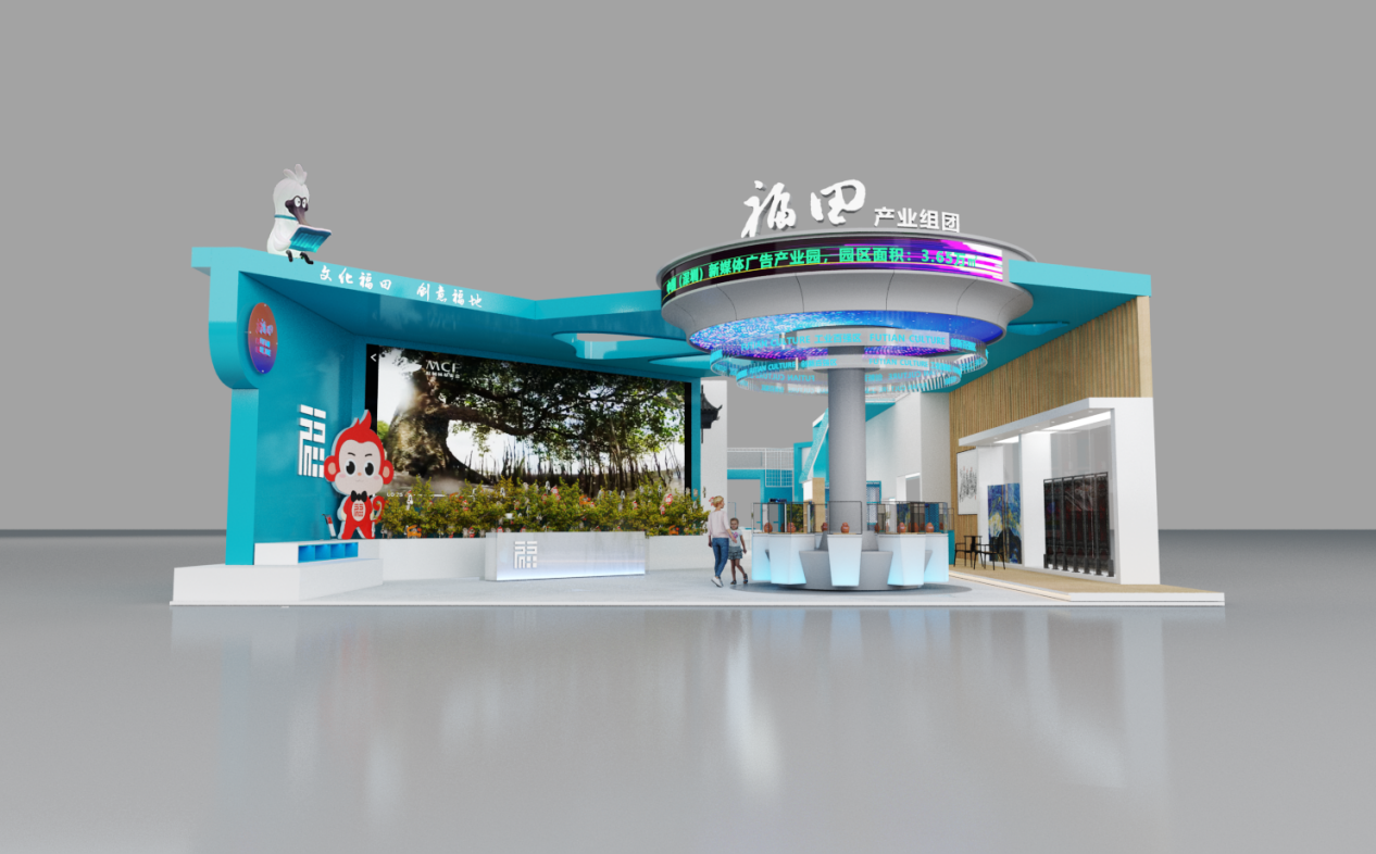 文荟福田 博览精彩|数字创意、IP潮玩、都市旅游，解锁福田主会场N种打开方式