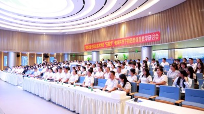 奋达职校举办高质量教学研讨会