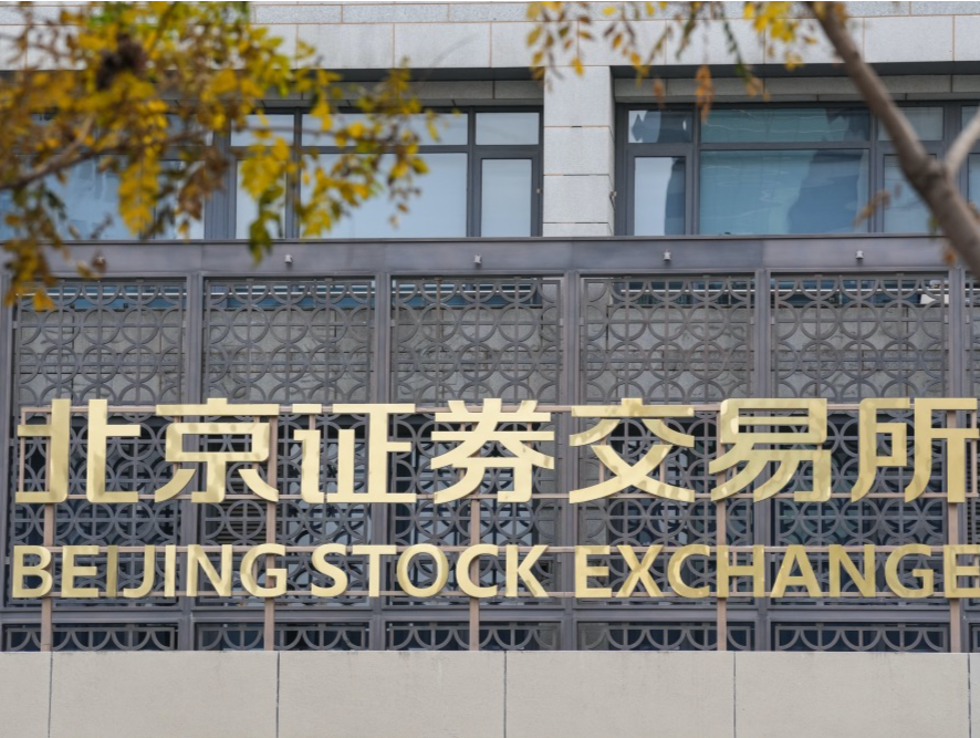 北交所920第一股万达轴承下周发行