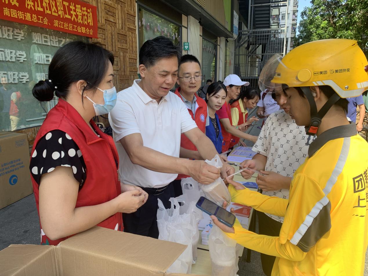 南园街道滨江社区开展咖啡节职工关爱活动