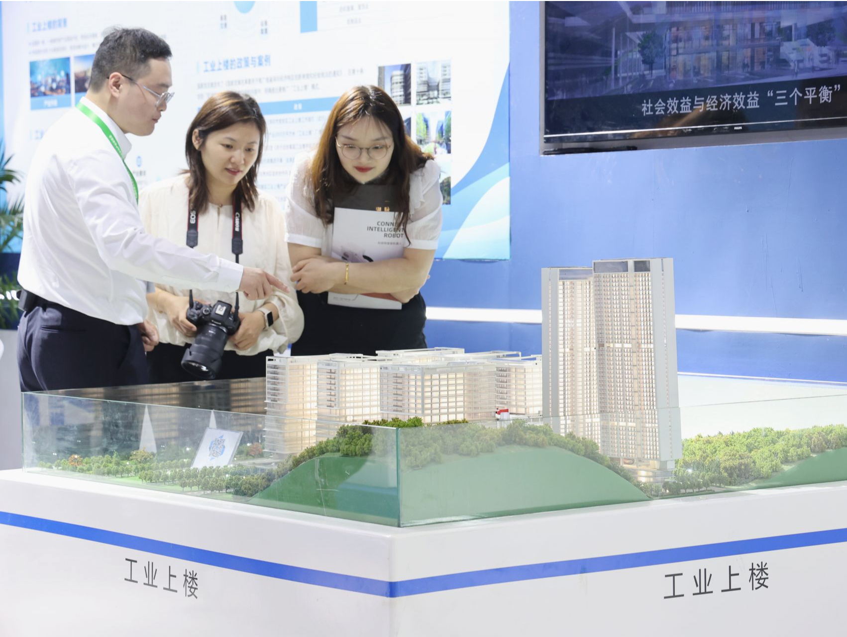 深圳“工业上楼”示范项目亮相2024国际绿色建筑与建筑节能大会暨新技术与产品博览会