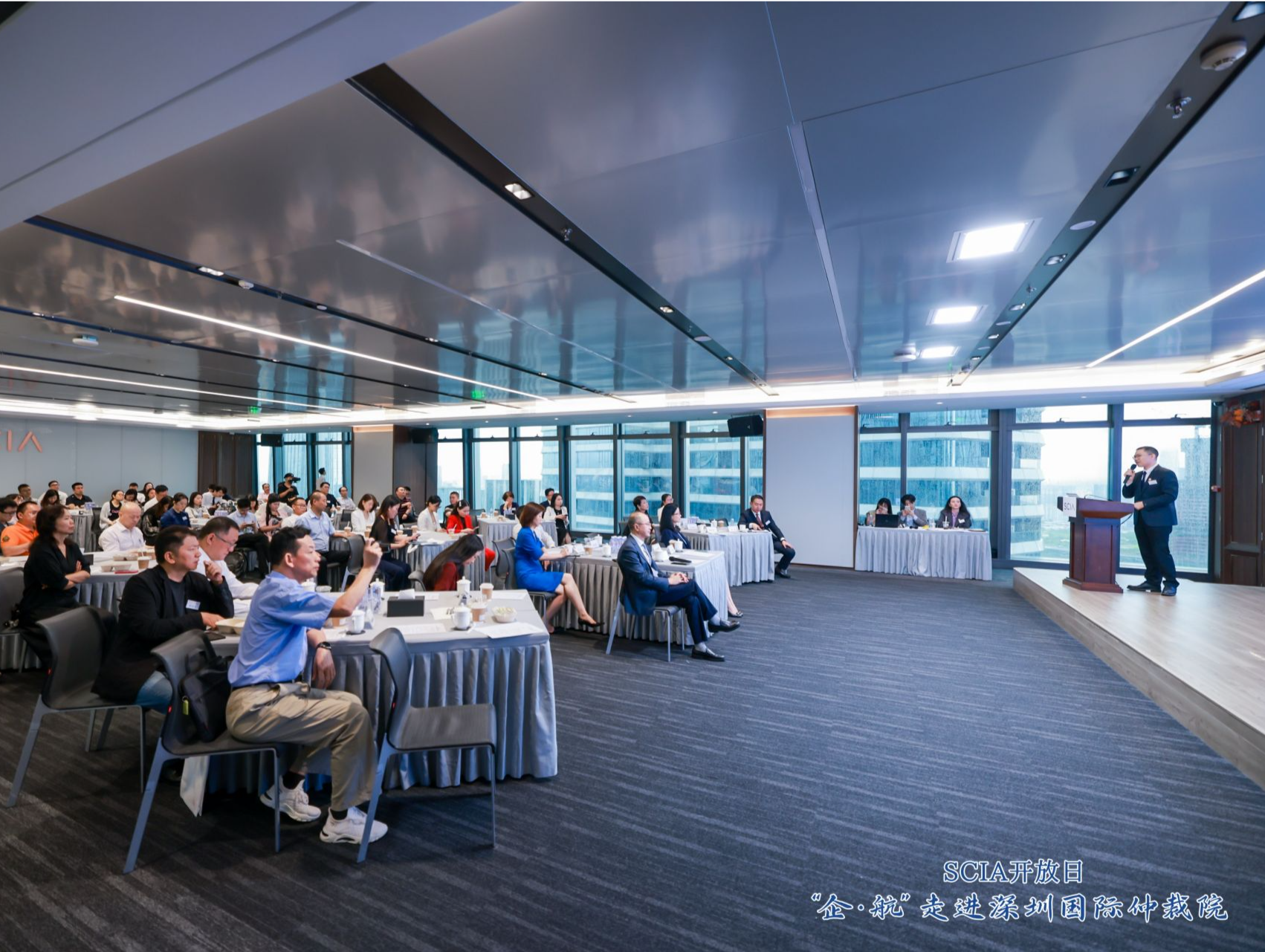 市工商联举办“企·航”走进深圳国际仲裁院暨SCIA开放日活动