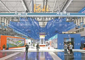 跟着节气游河北，倾心匠制铸美器！千件精品尽展“文华燕赵”