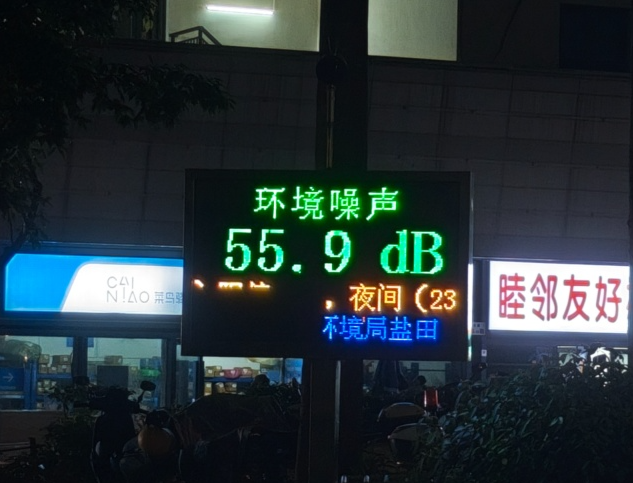 深圳发布《噪声污染防治专篇编制要点》