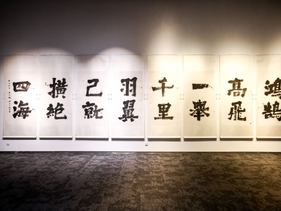 “融碑于帖”独树一帜，《至心——纪念赵冷月诞辰110周年书法大展》开幕