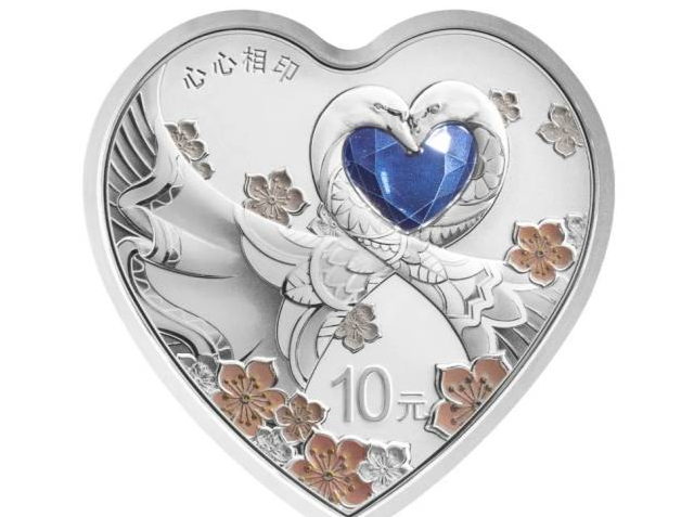 央行“发糖”！心形纪念币来了，5月20日发行！