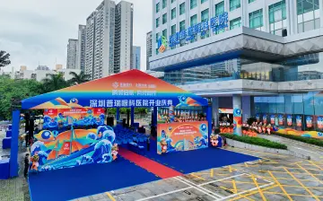 深圳普瑞眼科医院盛大开业