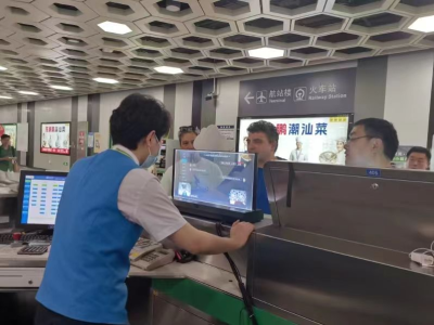 方便境外游客来深，深圳地铁机场站试点上线多语种智能客服终端