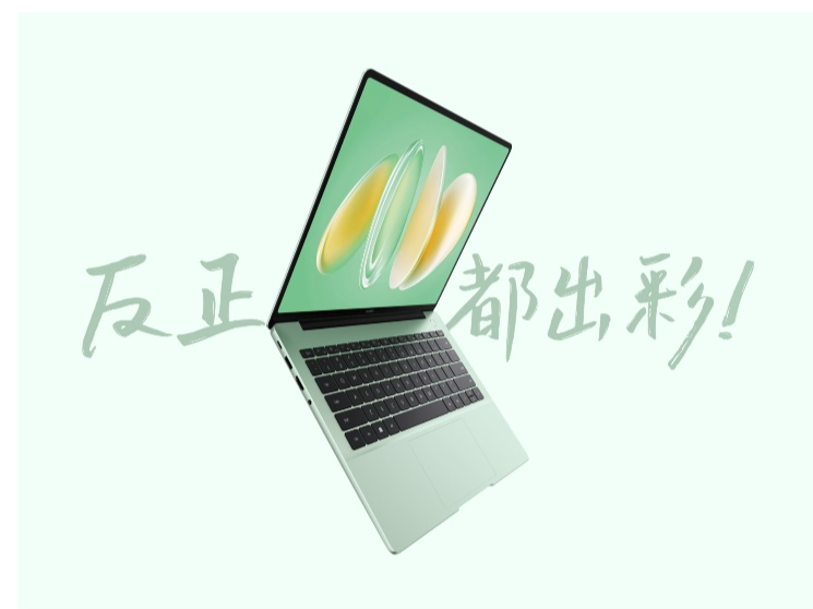 华为夏季全场景新品发布会：一口气推出十余款创新产品