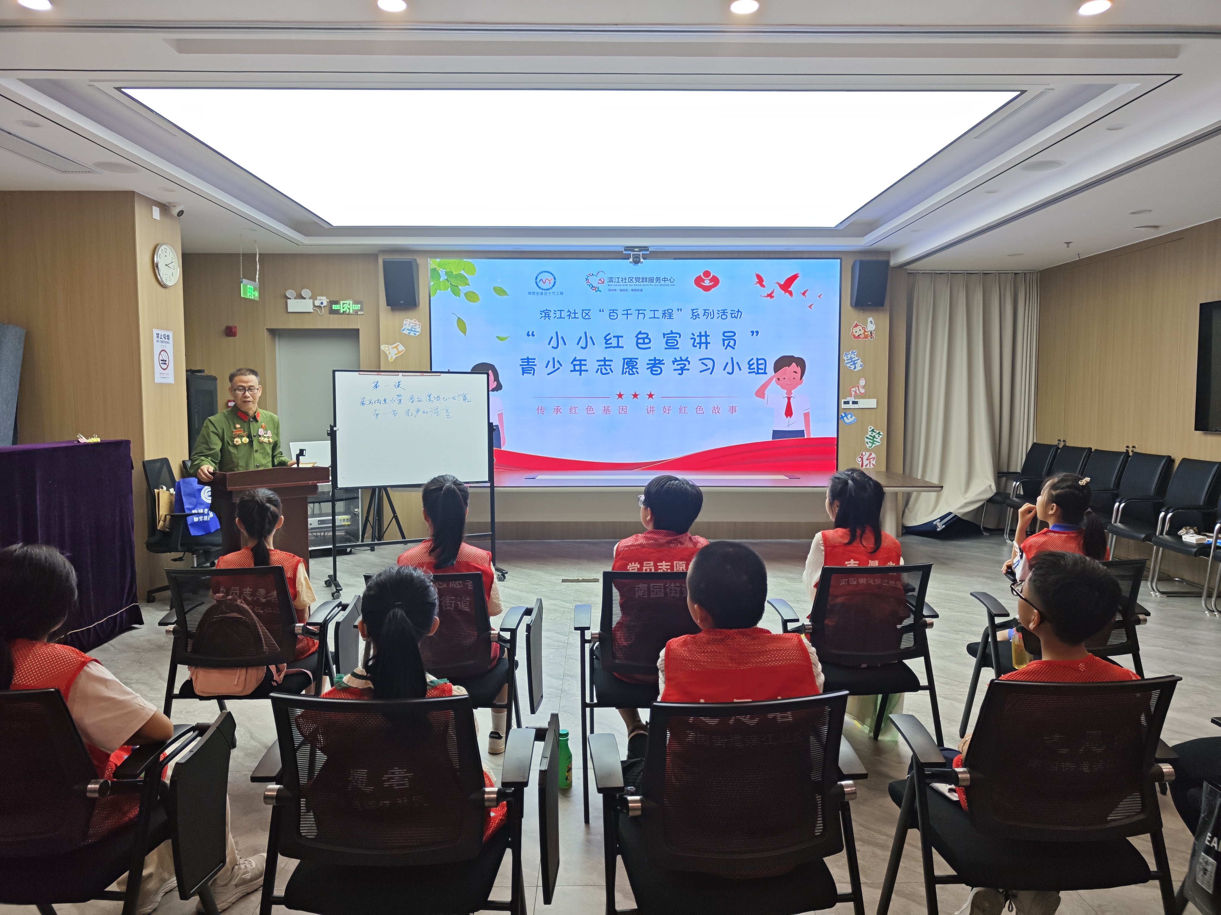 南园街道滨江社区：培养“小小红色宣讲员”，把红色故事讲给更多人听