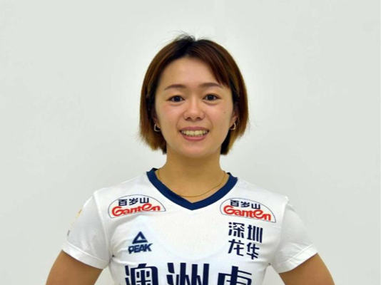 赖湘程续约深圳中塞女排