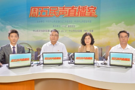 利好政策接连出台！中山多措并举为房地产市场注入强劲动力
