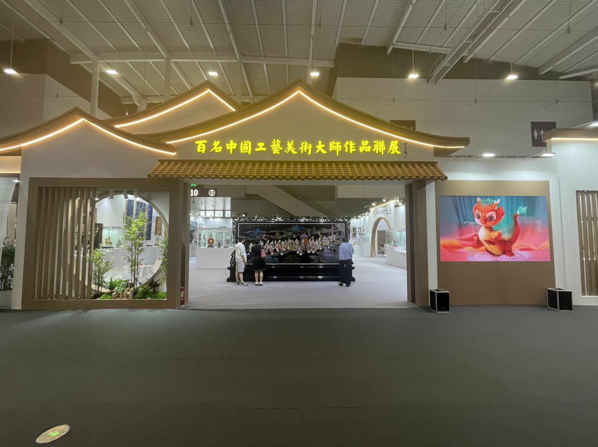 百名中国工艺美术大师作品联展惊艳文博会