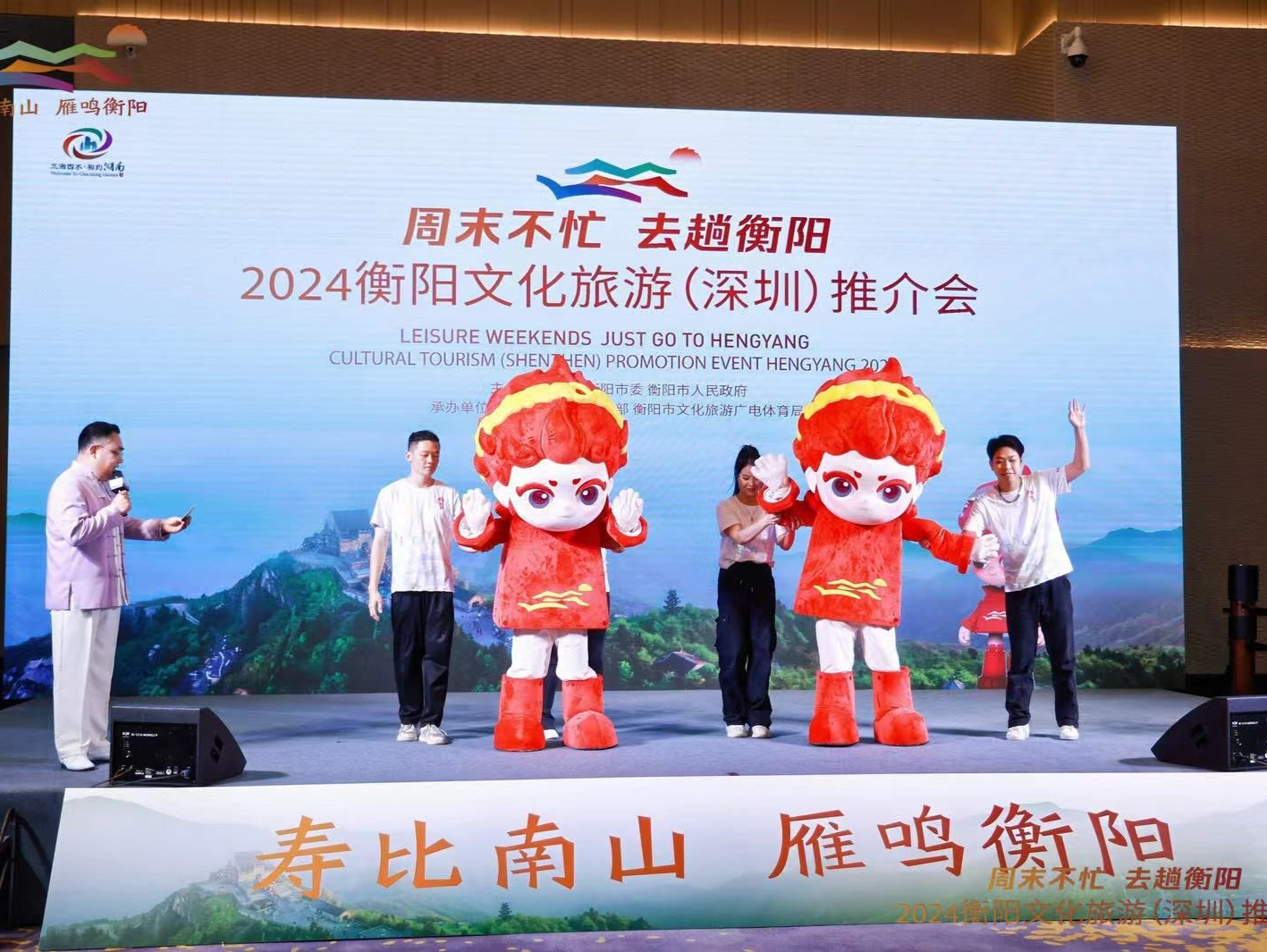 周末不忙 去趟衡阳  衡阳文旅亮相文博会