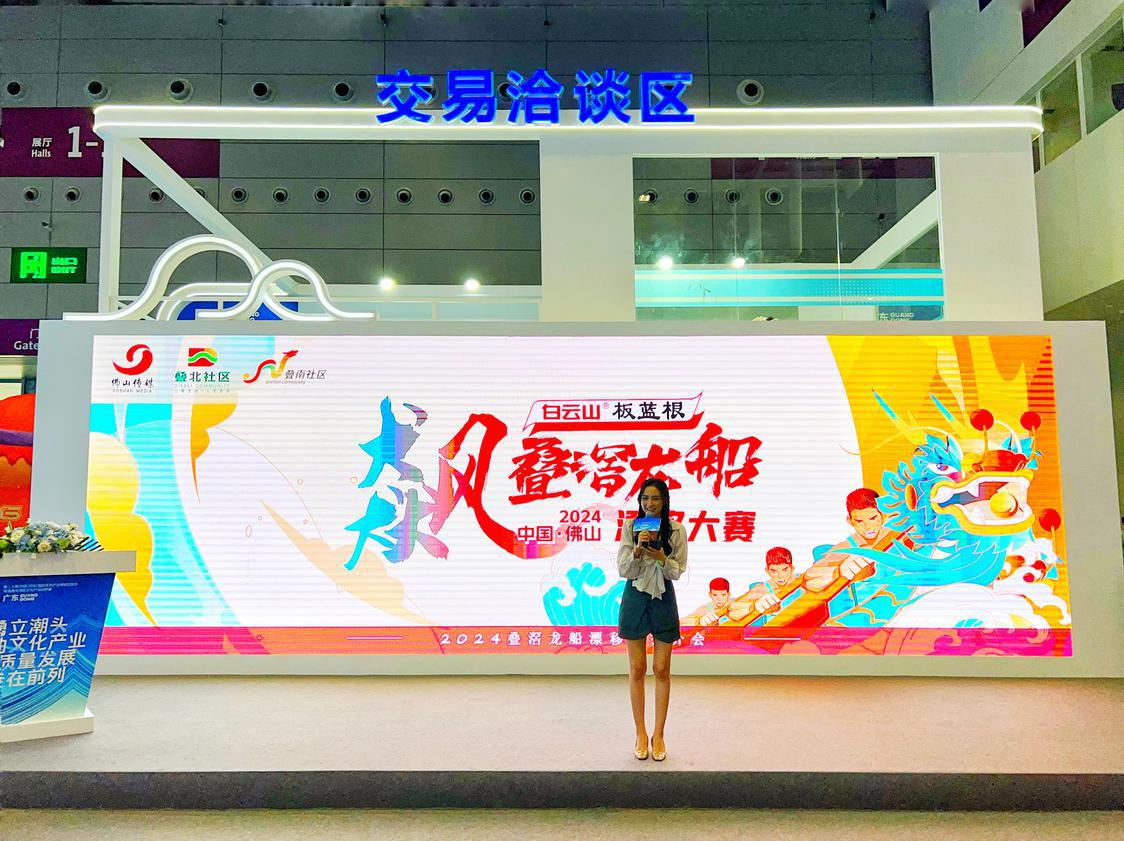 4天4赛！叠滘龙船漂移大赛将于6月8日起“全天候”狂飙