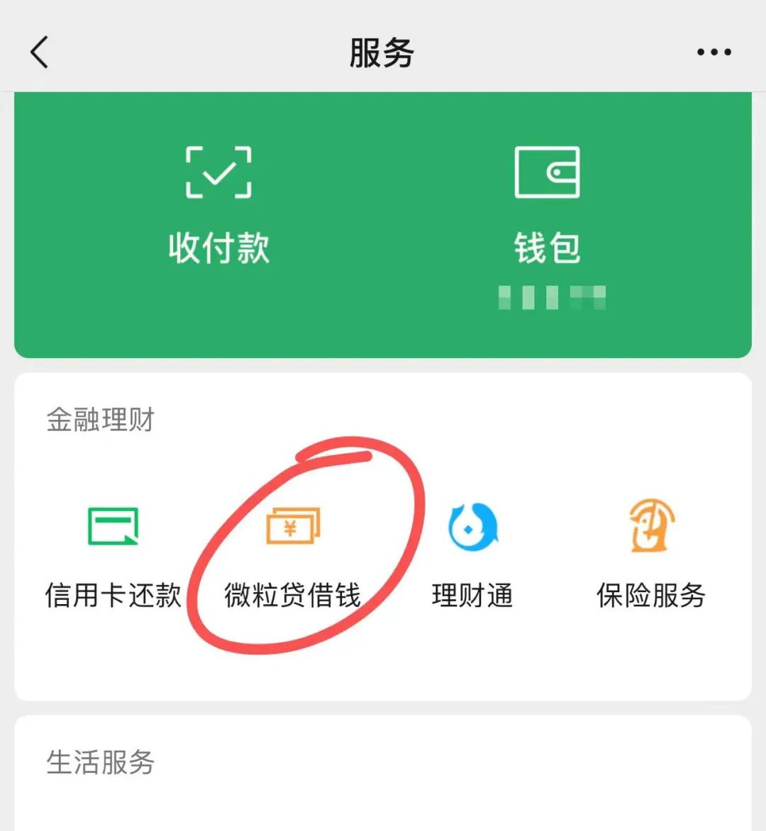我的亲身经历：微信用户别再中招！电话诈骗最新“变种”已出现