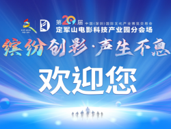 文博会最全观展攻略来了！助你打卡“文化大观园”