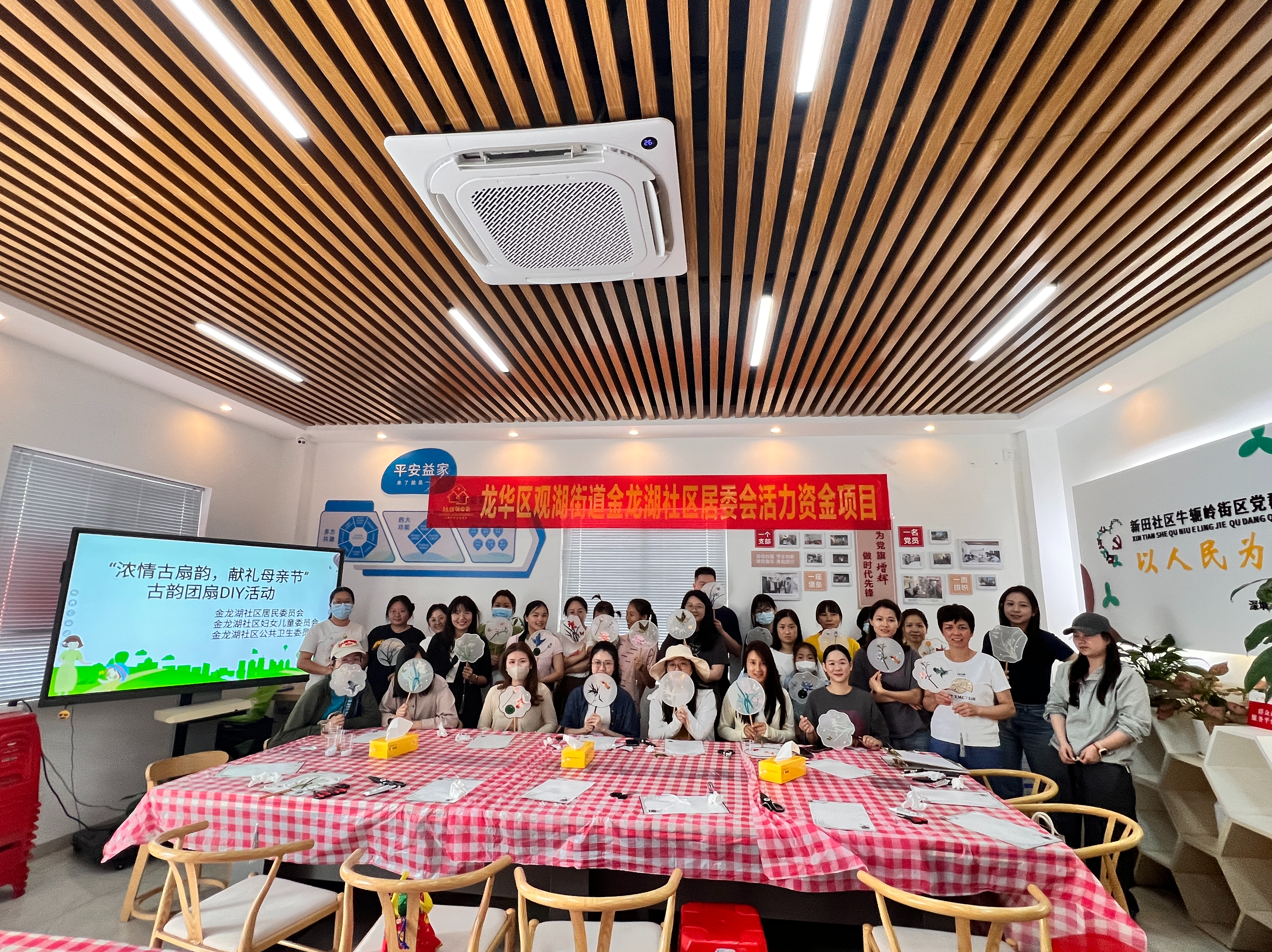 金龙湖社区居委会举办母亲节古韵团扇DIY活动