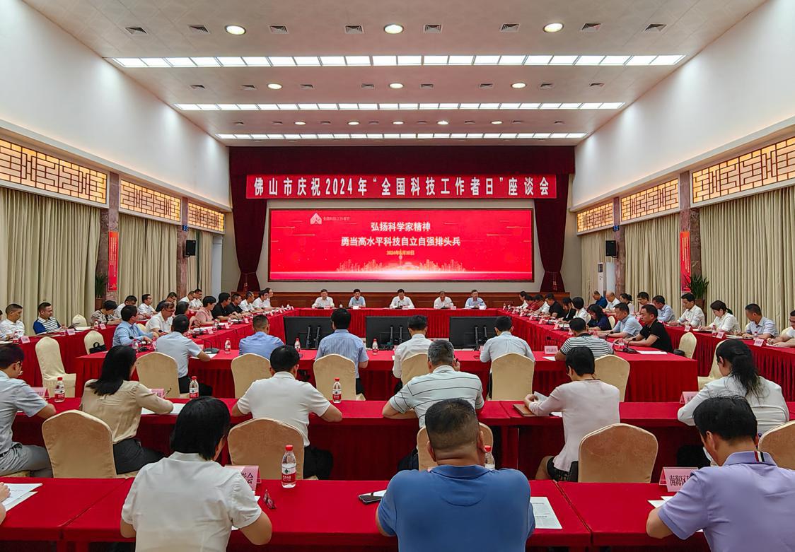 产业与科技如何互促双强？这场座谈会给出了方向