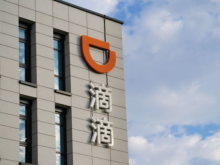 滴滴程维：柳青升任永久合伙人，公司不再设总裁岗位