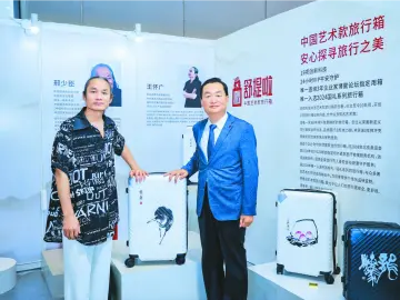 晶报特别关注 | 拖着艺术，向远方出发
