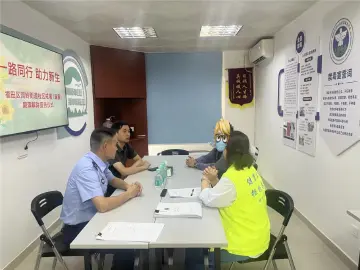 “一路同行 助力新生”，园岭街道开展戒毒人员精准帮扶活动