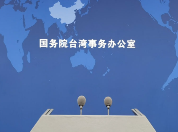 世卫大会再次拒绝涉台提案，国台办回应