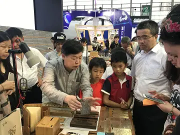 我与文博会20年 | 字在：从“活字”到“字活”再到“产业文化”