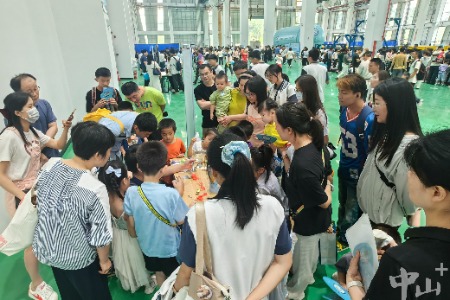 2024年中山“全国科技活动周”启动