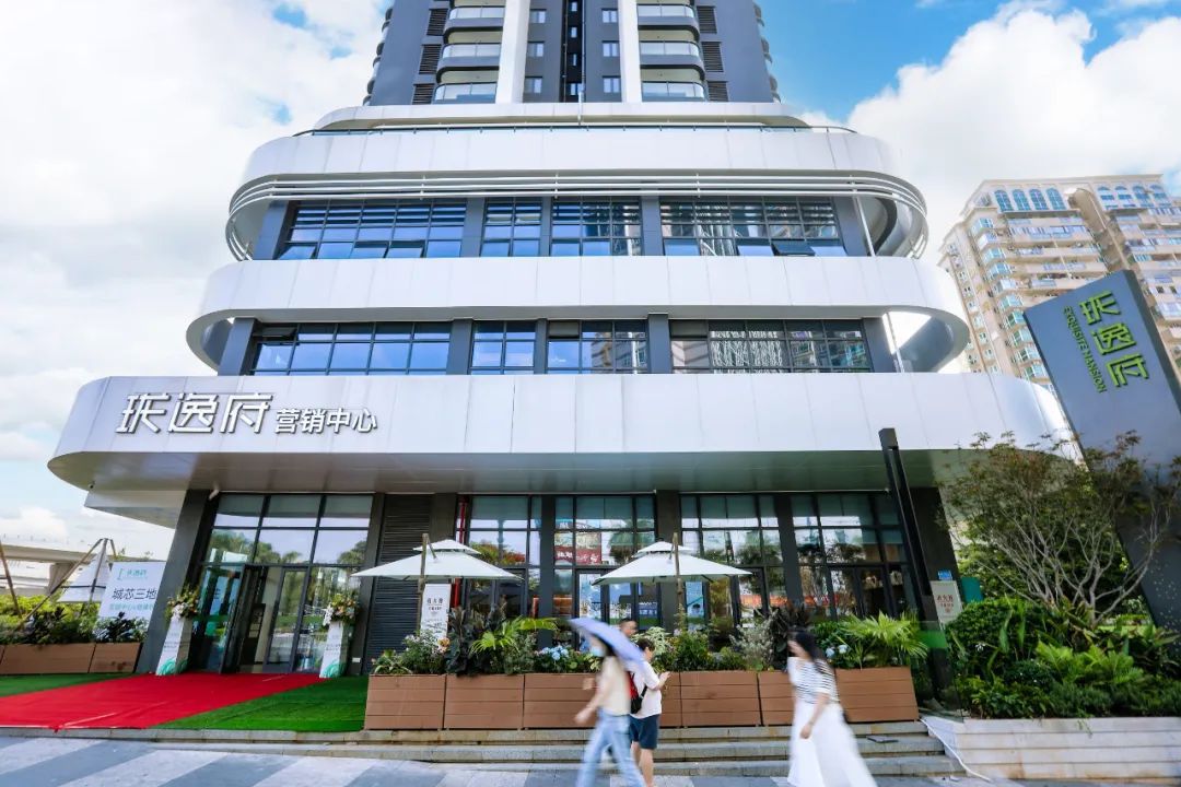 珑逸府营销中心及样板房开放