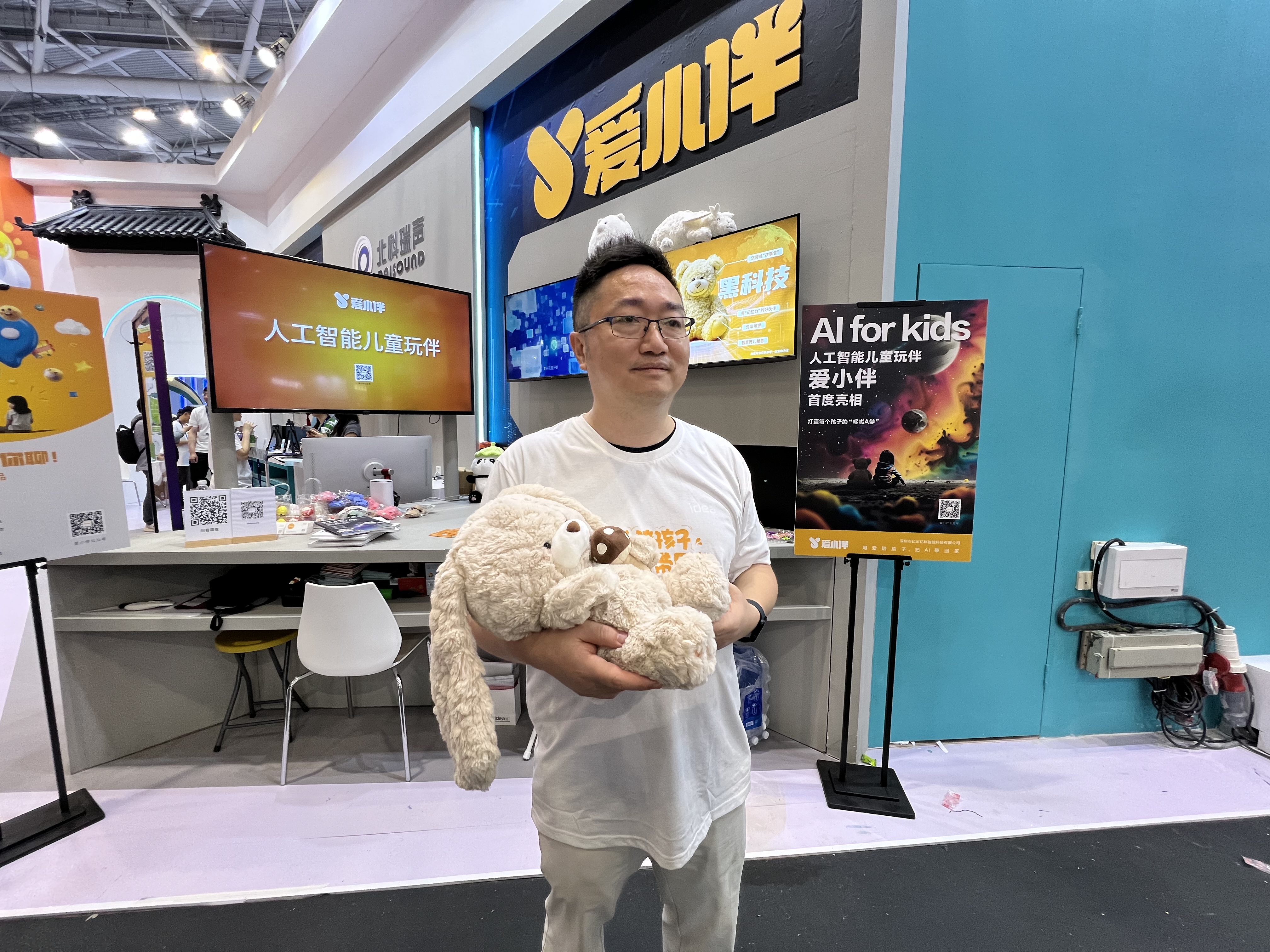 毛茸茸的兔子“会聊天”  河套企业携AI毛绒玩伴亮相文博会