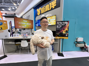 毛茸茸的兔子“会聊天”  河套企业携AI毛绒玩伴亮相文博会