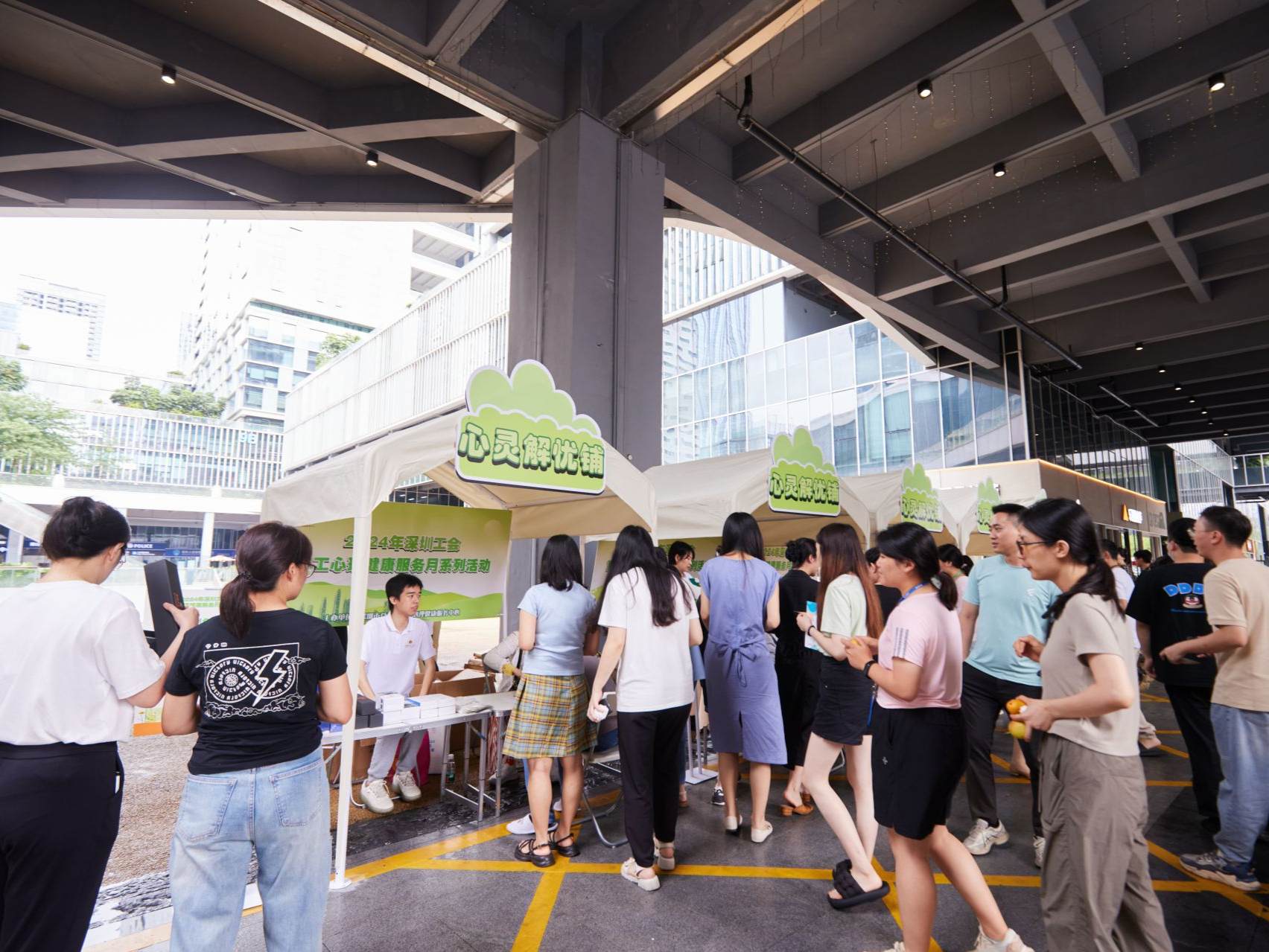 深圳工会“心灵解忧铺”开张