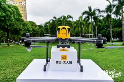 深圳市属公园首条无人机配送航线花落福田，开启外卖“随叫随到”模式