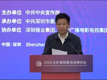 莫高义：主流媒体面对网上热点既不能无动于衷，更不允许推波助澜 