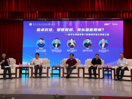 第六届深圳教育装备博览会将于9月举行