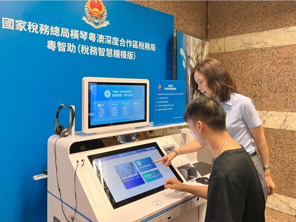 以税之力，助力粤港澳大湾区建设向纵深推进