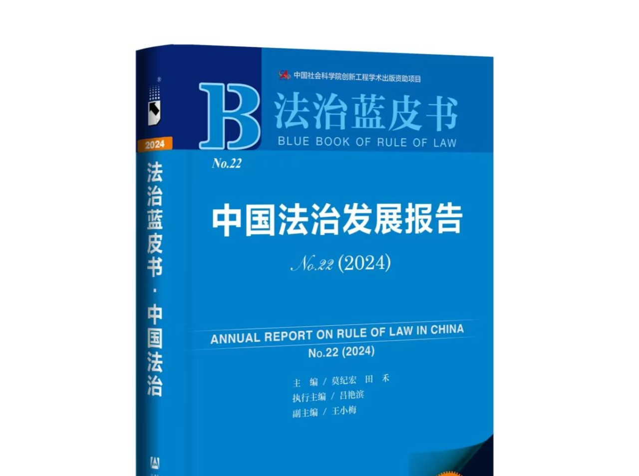 中国政府透明度指数报告发布：深圳进入地级市排名前十