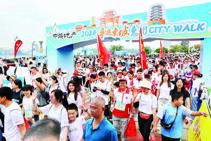 第二届东坡粉丝大会将举办十多项主题活动