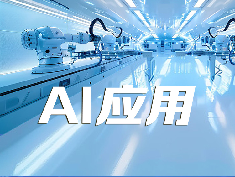 山姆会员商店推出AI小票验证系统 已有120家门店启用