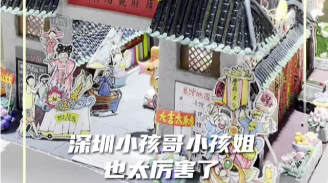 近1000件作品亮相文博会！深圳小孩哥小孩姐也太厉害了