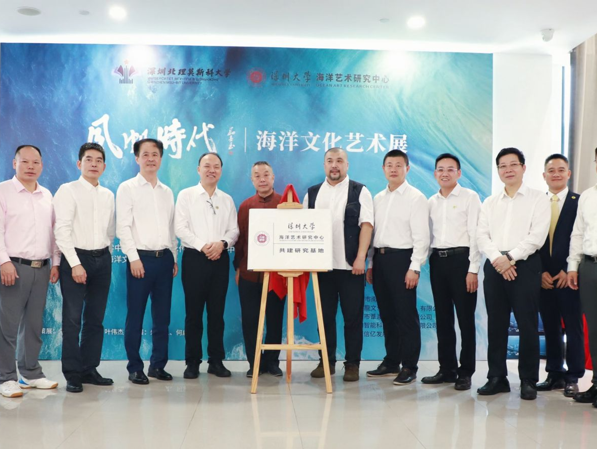 《风帆时代》海洋文化艺术展在文博会深北莫分会场举行