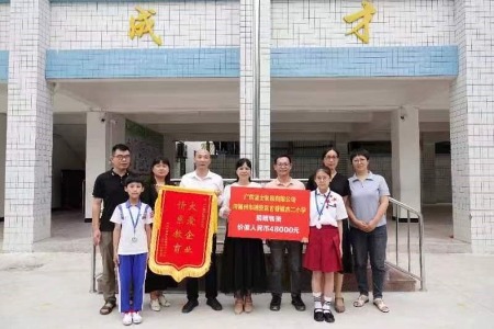 中山支教老师牵线搭桥，爱心企业捐赠助力农村教育
