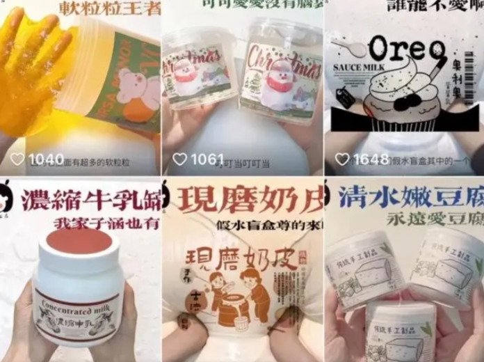 乍一看以为是酸奶！这种网红玩具能“夺命”，宝爸宝妈要留心