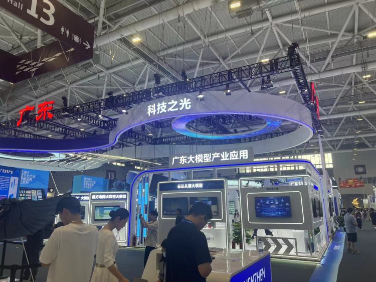 大模型产业应用赋能千行百业，广东省展团“科技之光”闪耀文博会