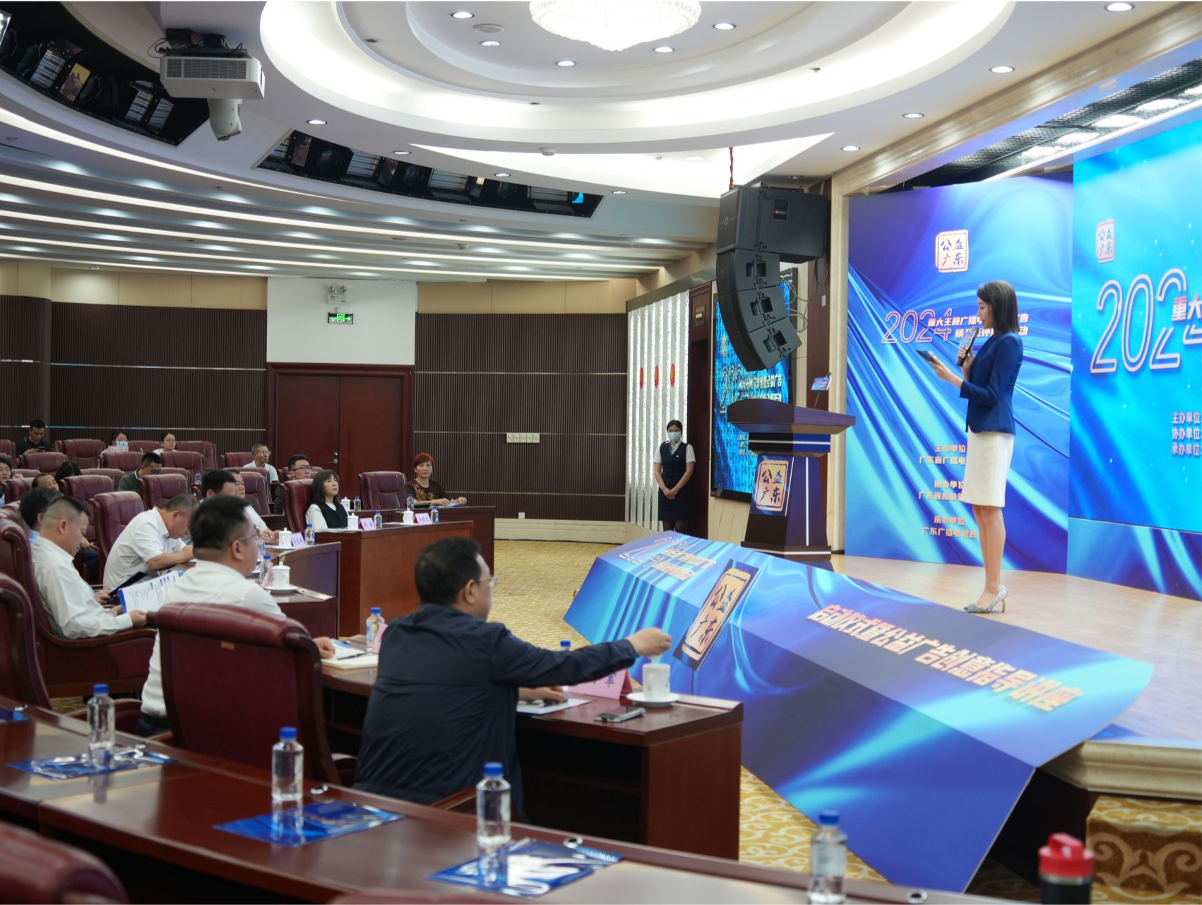 广东2024年重大主题广播电视公益广告精品征评展播活动启动