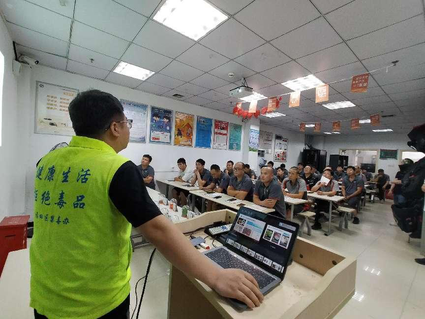 安全寄递，你我有责——园岭街道开展物流寄递行业人员禁毒知识培训活动