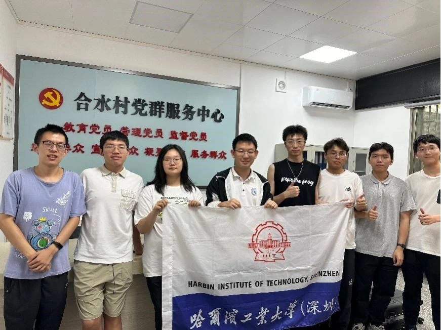 哈工大深圳校区与合水村共建党群服务中心