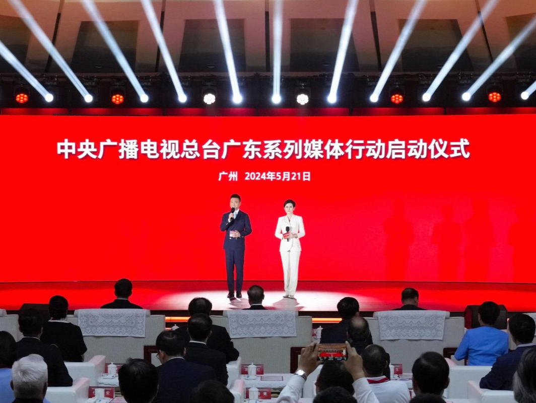 “南粤之窗”揭牌！奋进广东“百千万工程”媒体行动启动