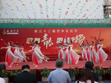 桂园中学举办第三十二届文化艺术节